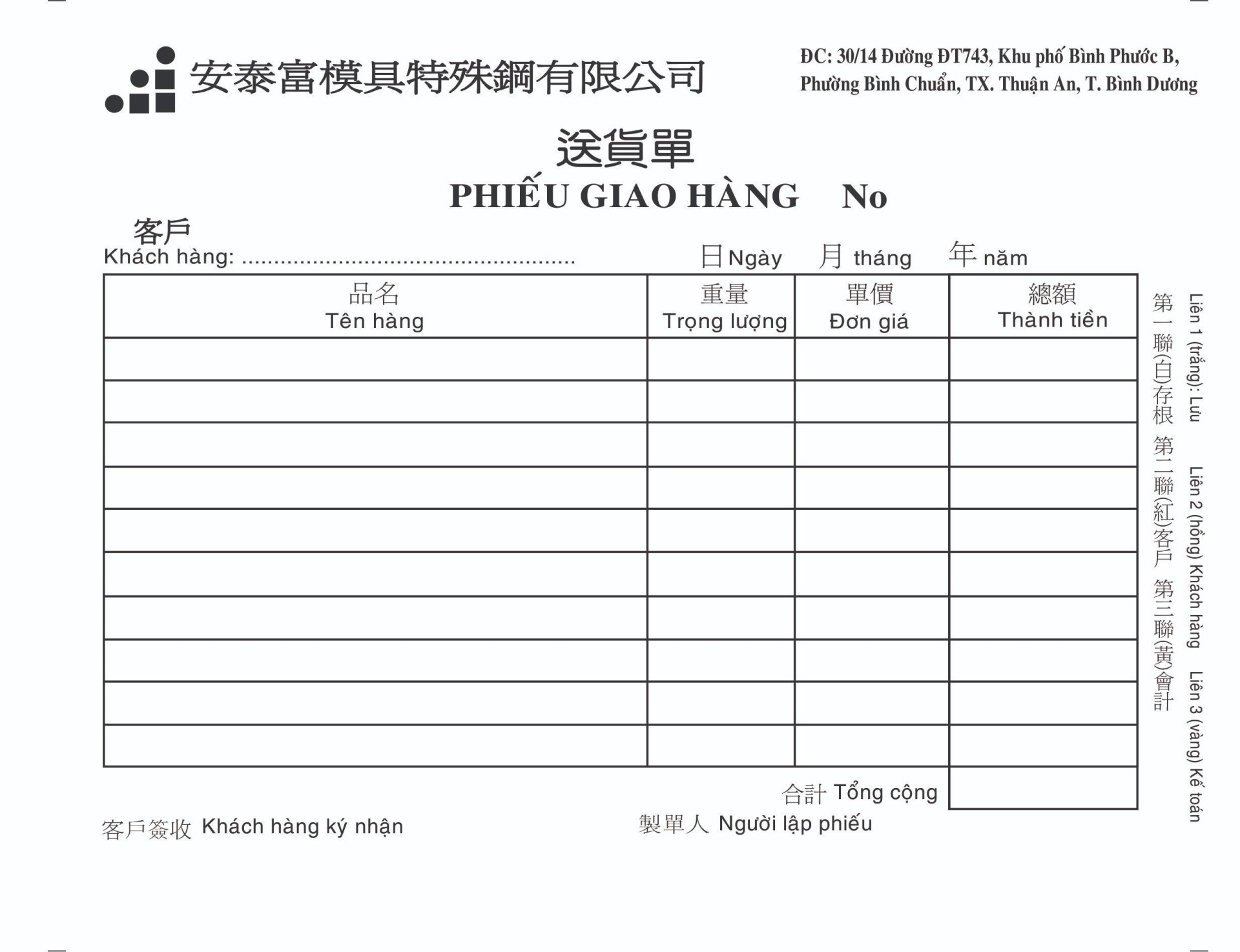 Phiếu giao hàng